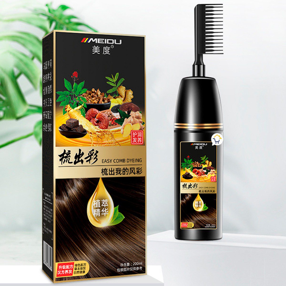 Tinte Meidu Negro intenso Ingredientes Naturales Tratamiento Orgánico TCHON