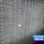 Luz Cascada 7x1.5 m Luces Navidad 288 LED Extensión Blanco SJ683-82