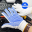 Guantes de Trabajo Antideslizantes X3 con Puntos de PVC Protección GM2024-194