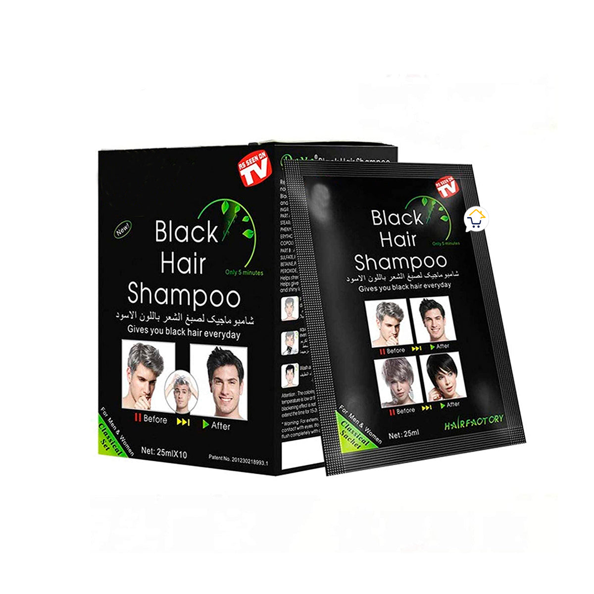 Shampoo Cubre Canas Sobres x10 Tinte Negro 312028